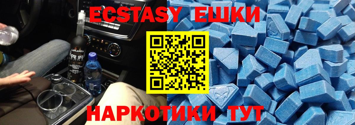Экстази  Вход с VPN  Углич  Экстази louis Vuitton 