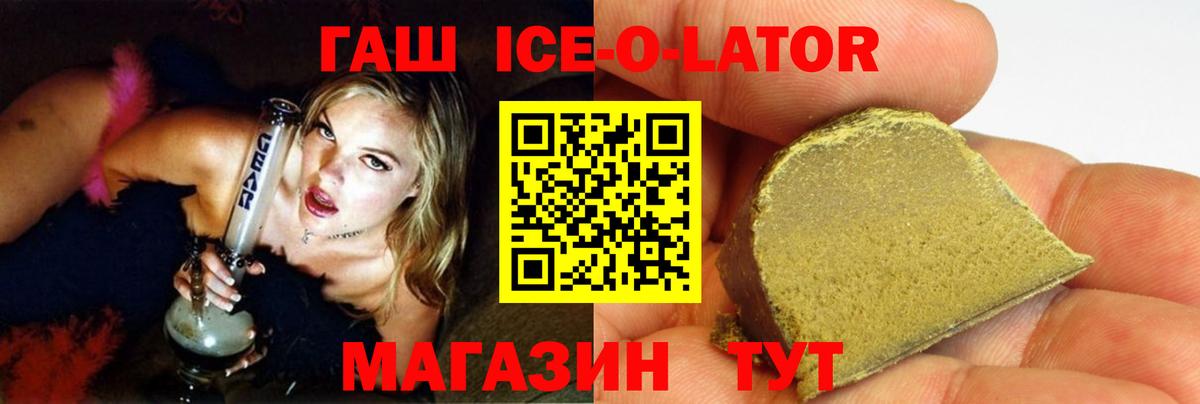 ГАШИШ hashish Углич