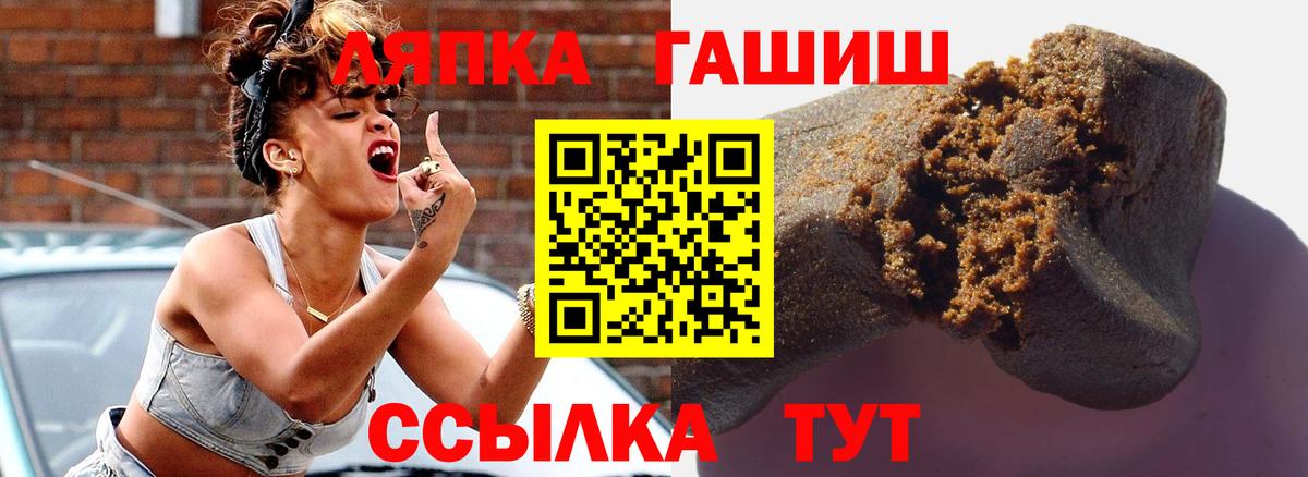 Углич  ГАШИШ Изолятор  Вход с VPN 