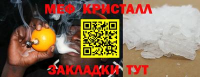 эйфоретик Наро-Фоминск