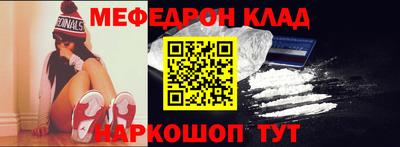 эйфоретик Наро-Фоминск
