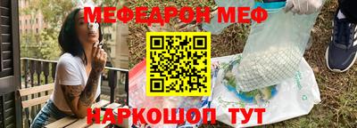 спиды Нальчик