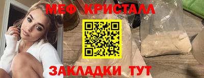 эйфоретик Наро-Фоминск