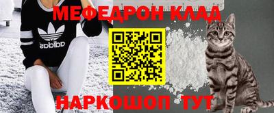 спиды Нальчик