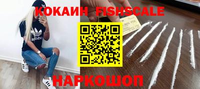эйфоретик Наро-Фоминск