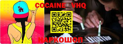 эйфоретик Наро-Фоминск