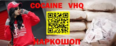 спиды Нальчик