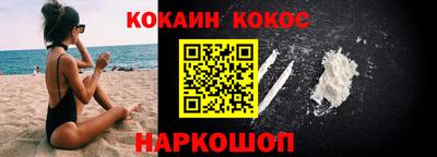 спиды Нальчик