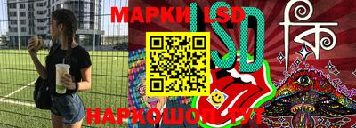 эйфоретик Наро-Фоминск