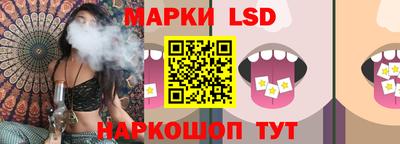 спиды Нальчик