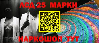 эйфоретик Наро-Фоминск