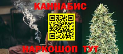 эйфоретик Наро-Фоминск