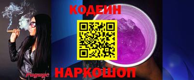 эйфоретик Наро-Фоминск
