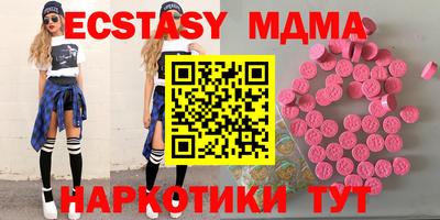 спиды Нальчик