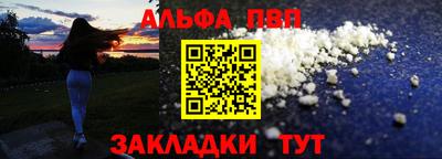 эйфоретик Наро-Фоминск