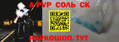 эйфоретик Наро-Фоминск