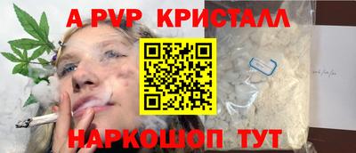 спиды Нальчик