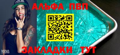 спиды Нальчик
