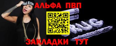 эйфоретик Наро-Фоминск