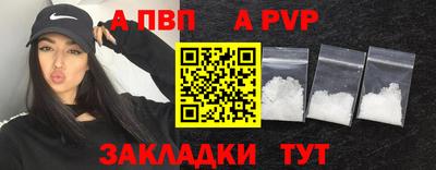 спиды Нальчик