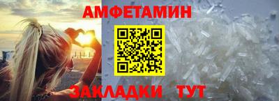 эйфоретик Наро-Фоминск