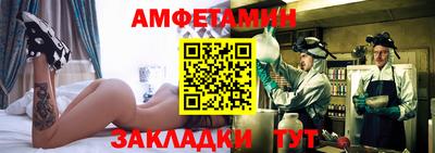 эйфоретик Наро-Фоминск