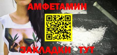 эйфоретик Наро-Фоминск