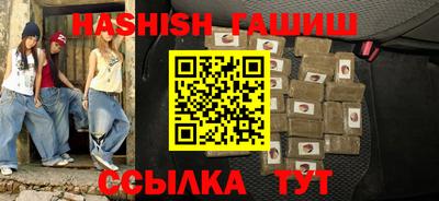 эйфоретик Наро-Фоминск