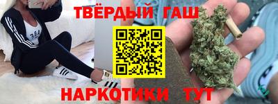 эйфоретик Наро-Фоминск