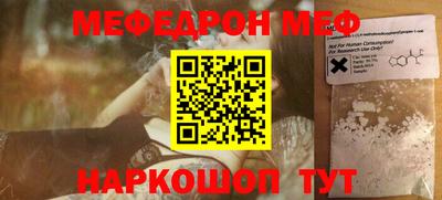спиды Нальчик
