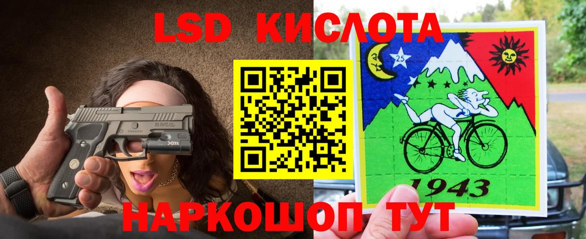 blacksprut маркетплейс  Вход с VPN  ЛСД экстази ecstasy  Углич  LSD-25 экстази ecstasy 