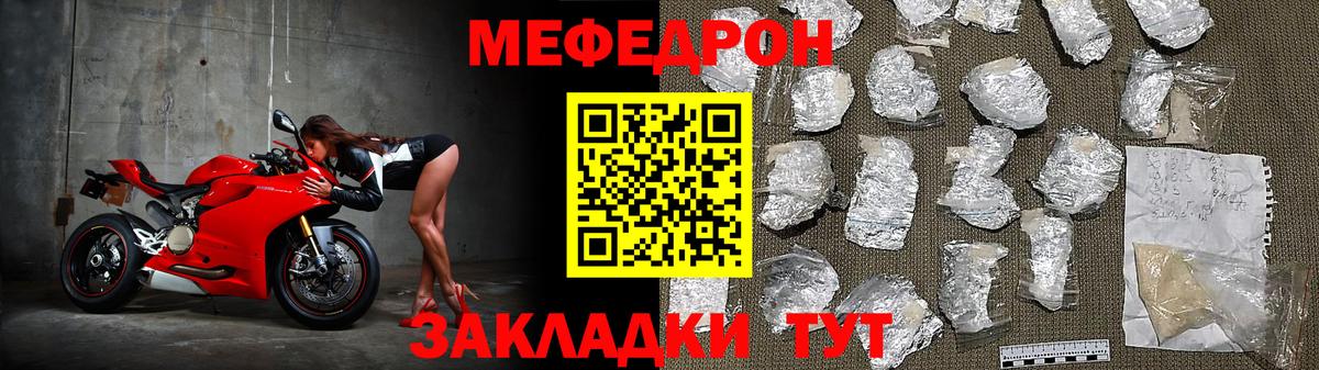 A PVP СК   Вход с VPN  КОКАИН  NBOMe  Гашиш  Магазины продажи наркотиков  Углич  Меф кристаллы  Конопля 