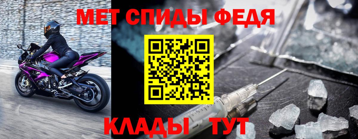 МЕТАМФЕТАМИН кристалл  Вход с VPN  Углич 