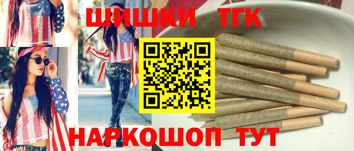 Бошки марихуана гибрид  Конопля конопля  Марихуана сатива  Вход с VPN  Углич 