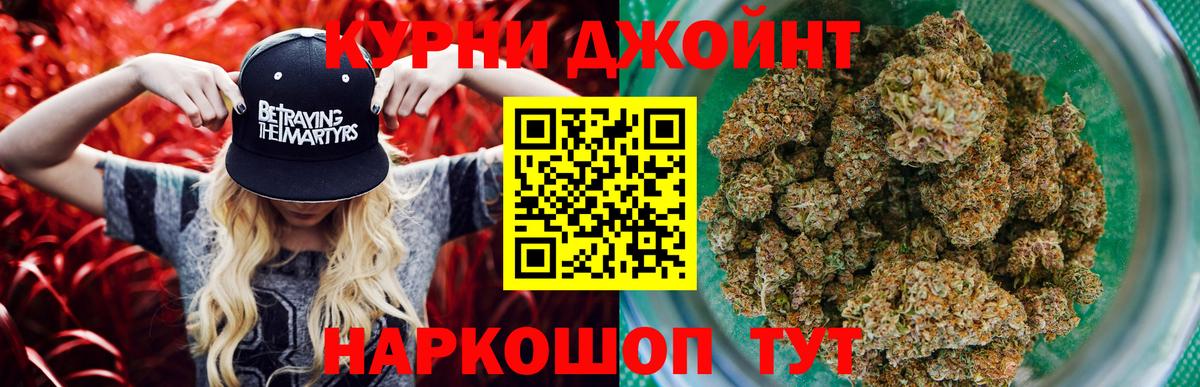 Конопля LSD WEED Углич
